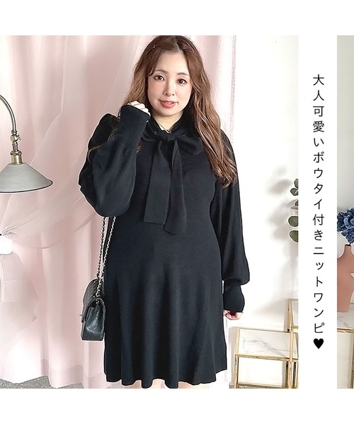 GOLDJAPAN（ゴールドジャパン）の「ボウタイニットワンピース【大きいサイズ対応】（ワンピース・レディース・ダークパープル/ブラック・4L/LL/5L/3L）」の4枚目の写真