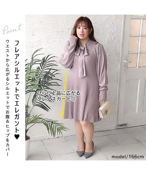 GOLDJAPAN（ゴールドジャパン）の「ボウタイニットワンピース【大きいサイズ対応】（ワンピース・レディース・ダークパープル/ブラック・4L/LL/5L/3L）」の5枚目の写真