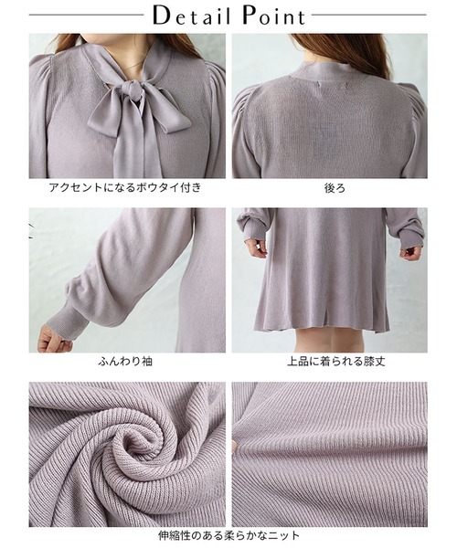 GOLDJAPAN（ゴールドジャパン）の「ボウタイニットワンピース【大きいサイズ対応】（ワンピース・レディース・ダークパープル/ブラック・4L/LL/5L/3L）」の16枚目の写真