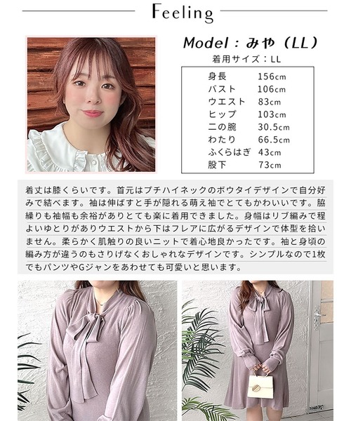 GOLDJAPAN（ゴールドジャパン）の「ボウタイニットワンピース【大きいサイズ対応】（ワンピース・レディース・ダークパープル/ブラック・4L/LL/5L/3L）」の17枚目の写真