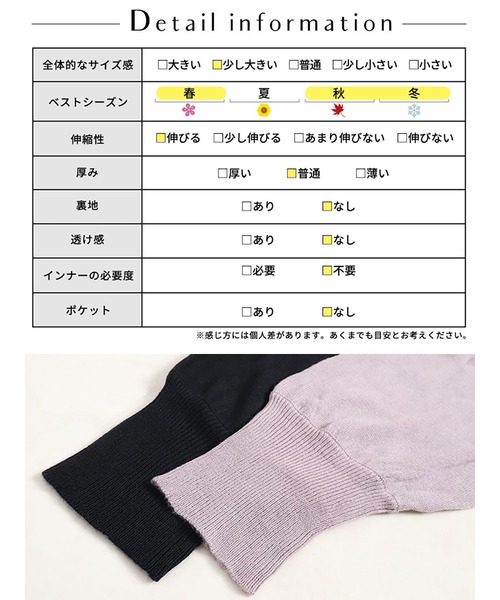 GOLDJAPAN（ゴールドジャパン）の「ボウタイニットワンピース【大きいサイズ対応】（ワンピース・レディース・ダークパープル/ブラック・4L/LL/5L/3L）」の20枚目の写真