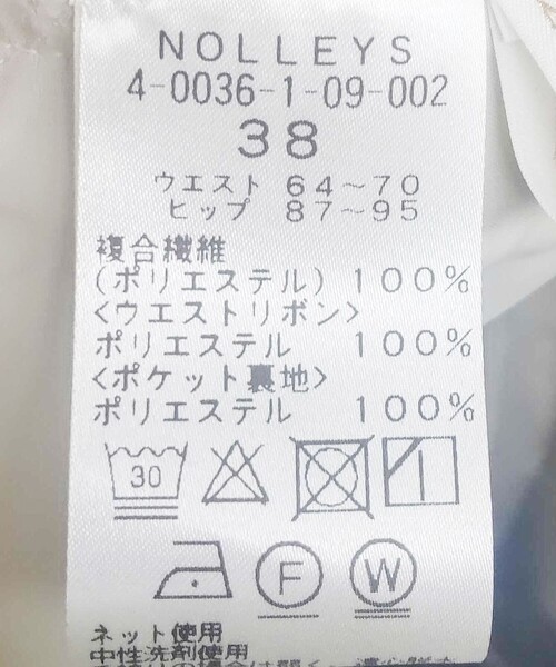 NOLLEY’S（ノーリーズ）の「ウォッシャブルイージーケアツイルワイドパンツ（その他パンツ・レディース・ネイビー/ホワイト/ベージュ・38/36/40）」の18枚目の写真