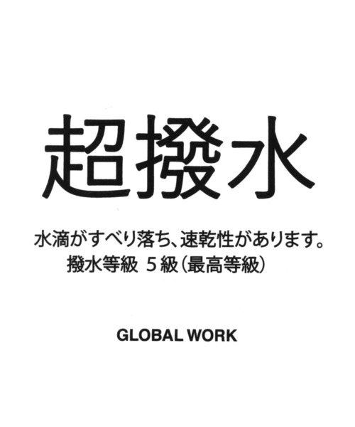 GLOBAL WORK（グローバルワーク）の「滑落超撥水長傘/989799（長傘・レディース・グレー/ブラック/ネイビー/ホワイト・ONE SIZE）」の12枚目の写真