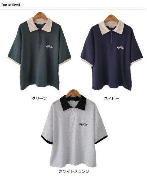 VIVID LADY(ビビッドレディー)の「襟付き配色半袖半ジップ付きTシャツ レディース 夏 ブロークコア(Tシャツ/カットソー・レディース・グリーン/ホワイト系/ネイビー・FREE)」の13枚目の写真