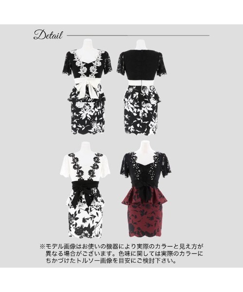 DAZZY(デイジー)の「フラワー プリント レース フレア タイト ミニ ドレス(ドレス・レディース・ブラック/ホワイト/レッド・S/M)」の7枚目の写真