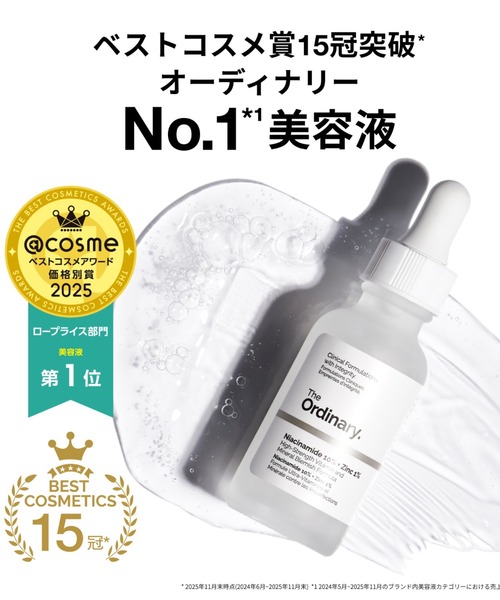N10+Z1フェイスセラム 30ml（ナイアシンアミド*1 10%+亜鉛1%*2）（美容