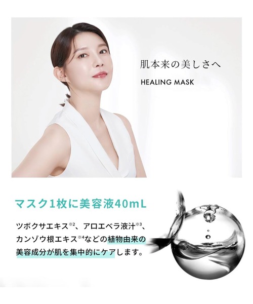 リジュラン　ターンオーバークリーム、アンプル50ml×2、マスク 楽天市場】【リジュラン公式】 REJURAN リジュラン ターン