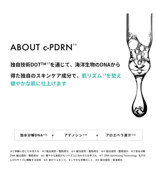 リジュラン ターンオーバーマスク 5枚入り 7箱セット REJURAN（リジュラン） ターンオーバー マスク 40mL 5枚 韓国コスメ
