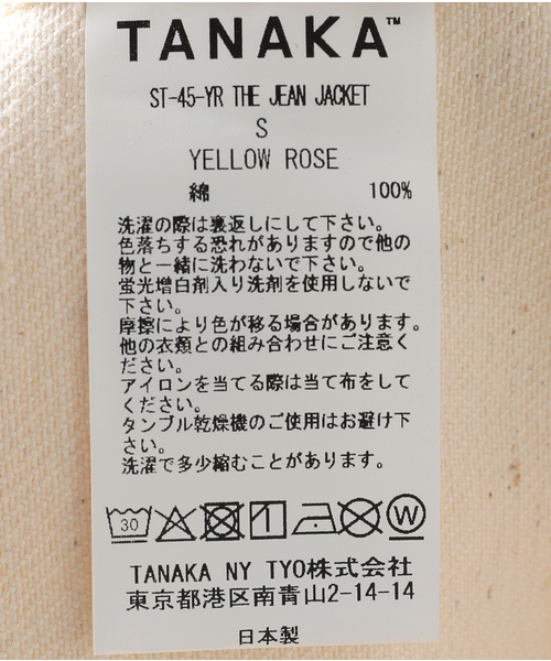TANAKA / タナカ】THE JEAN JACKET（デニムジャケット）｜JOURNAL  