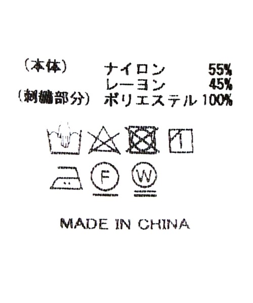 Torrazzo Donna（トラッゾドンナ）の「花ジャガードティアード２ｗａｙワンピ（ワンピース・レディース・オフホワイト/ネイビー・FREE）」の22枚目の写真