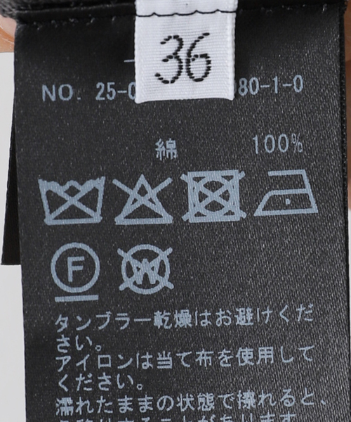 Deuxieme Classe(ドゥーズィエムクラス)の「Captivating スカート(スカート・レディース・グレー・36/38)」の15枚目の写真