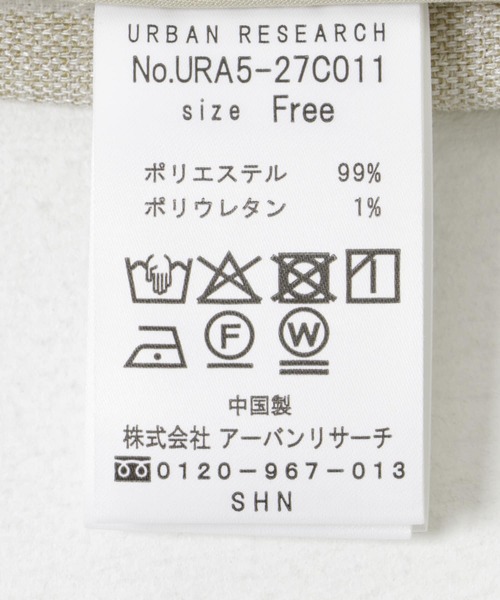 新品 タグ付き アーバンリサーチ ハーフスリーブジャケット セール】『UVカット/吸水速乾/イージーケア』『UR TECH DRYLUXE