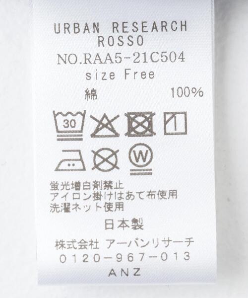 URBAN RESEARCH ROSSO WOMEN(アーバンリサーチ ロッソ)の「接触冷感ハーフスリーブドルマンTシャツ(Tシャツ/カットソー・レディース・パープル/オフホワイト/ブラック/ライトベージュ・FREE)」の12枚目の写真