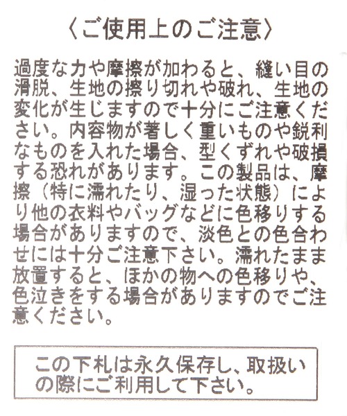 HEREIAM(ヘレイアム)の「【HEREIAM】ワンハンドルマイクロBAG(ハンドバッグ・レディース・ブラック/バーガンディー/ダークブラウン・FREE)」の4枚目の写真