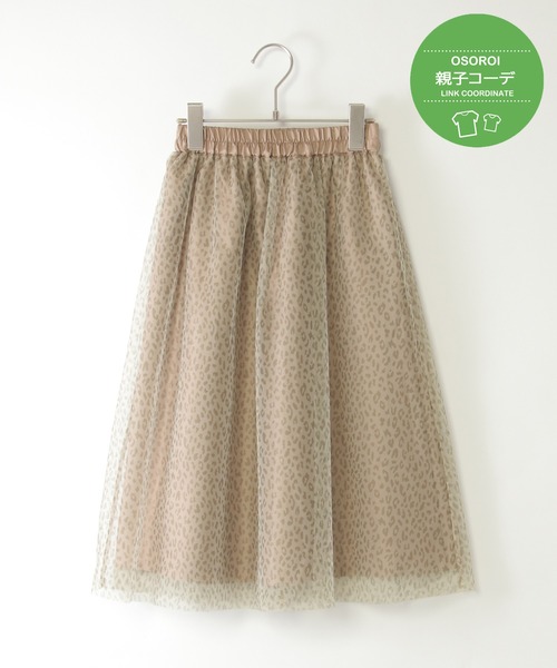 ikka（イッカ）の「【親子コーデ】チュールロングスカート（120~160cm）（スカート・キッズ・チャコールグレー/ベージュ・120/130/140/150/160）」の2枚目の写真