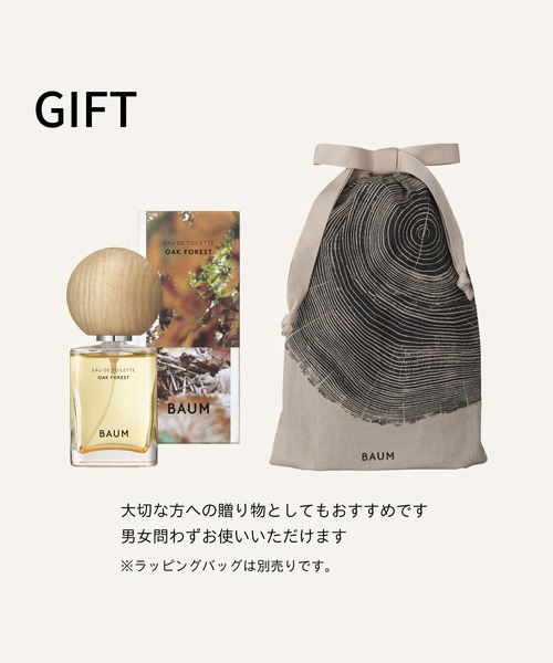 BAUM オードトワレ （オーク フォレスト）【数量限定】（香水