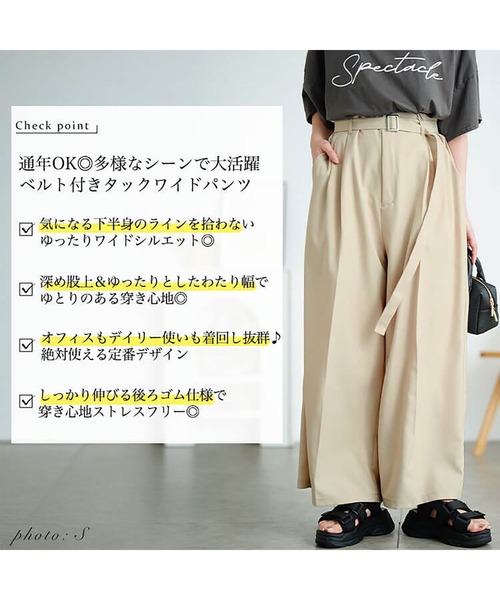GOLDJAPAN（ゴールドジャパン）の「ベルト付きセンターシームタックワイドパンツ【大きいサイズ対応】（その他パンツ・レディース・ブラック/アイボリー/グレー・LL/3L/4L/5L）」の5枚目の写真