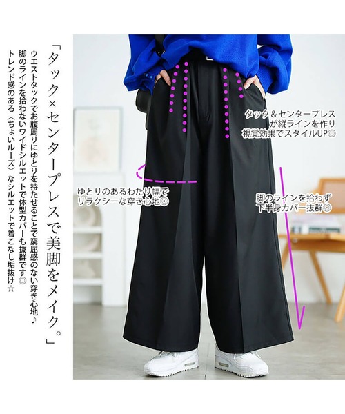 GOLDJAPAN（ゴールドジャパン）の「ベルト付きセンターシームタックワイドパンツ【大きいサイズ対応】（その他パンツ・レディース・ブラック/アイボリー/グレー・LL/3L/4L/5L）」の6枚目の写真