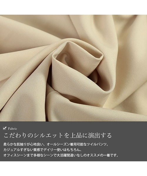 GOLDJAPAN（ゴールドジャパン）の「ベルト付きセンターシームタックワイドパンツ【大きいサイズ対応】（その他パンツ・レディース・ブラック/アイボリー/グレー・LL/3L/4L/5L）」の8枚目の写真