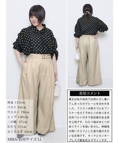 GOLDJAPAN（ゴールドジャパン）の「ベルト付きセンターシームタックワイドパンツ【大きいサイズ対応】（その他パンツ・レディース・ブラック/アイボリー/グレー・LL/3L/4L/5L）」の18枚目の写真