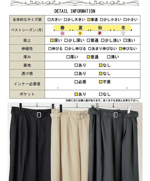 GOLDJAPAN（ゴールドジャパン）の「ベルト付きセンターシームタックワイドパンツ【大きいサイズ対応】（その他パンツ・レディース・ブラック/アイボリー/グレー・LL/3L/4L/5L）」の22枚目の写真