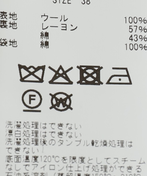 JANE SMITH / JOHN SMITH（ジェーンスミスジョンスミス）の「【JANE SMITH】BRITISH WOOL ONEPIECE：ワンピース（ワンピース・レディース・チャコールグレー・38）」の10枚目の写真