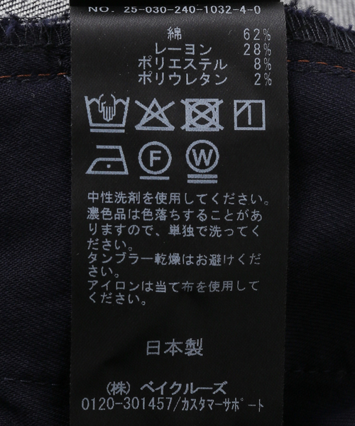 Noble(ノーブル)の「デニムライクスラックス(デニムパンツ・レディース・ネイビー・38/36)」の17枚目の写真