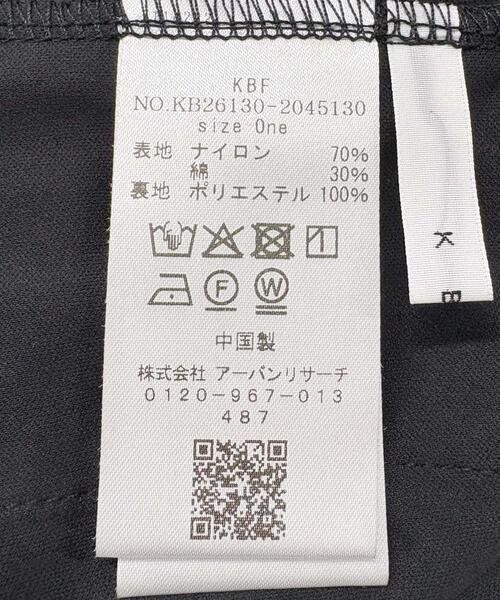 KBF(ケイビーエフ)の「2WAYレースパンツ(その他パンツ・レディース・ブラック/アイボリー・ONE)」の18枚目の写真
