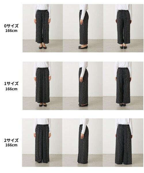 BEARDSLEY（ビアズリー）の「ドットコンビパンツ（その他パンツ・レディース・ブラック・0/1/2）」の7枚目の写真