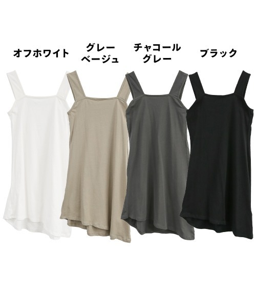 aity(アイティ)の「M-4L ブラ紐隠し レイヤードキャミソールミニワンピ 夏服(キャミソール・レディース・オフホワイト/ブラック/チャコールグレー/グレイッシュベージュ・4L/3L/LL/L/M)」の13枚目の写真