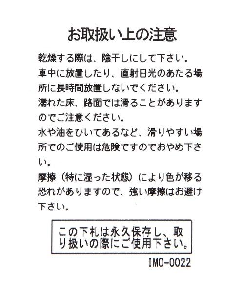 BABYLONE（バビロン）の「フラットレザーシューズ（パンプス・レディース・ブラック/ライトベージュ・24.5cm/24cm/23cm）」の16枚目の写真