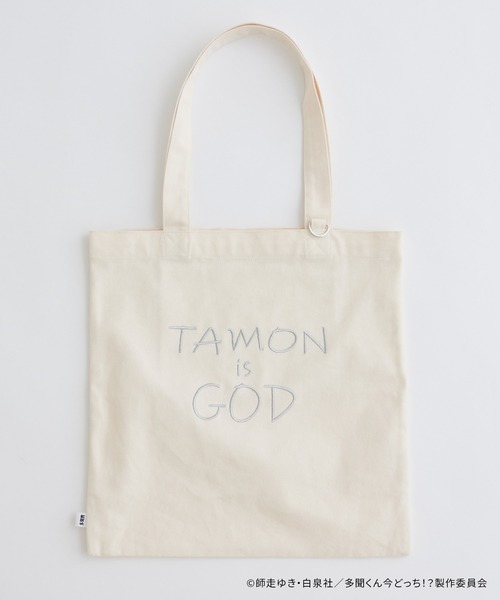 natural couture(ナチュラルクチュール)の「〈多聞くん今どっち!?コラボ〉TAMON IS GODキャンバストート(トートバッグ・レディース・その他1・FREE)」の4枚目の写真