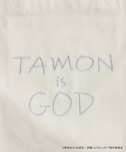 natural couture(ナチュラルクチュール)の「〈多聞くん今どっち!?コラボ〉TAMON IS GODキャンバストート(トートバッグ・レディース・その他1・FREE)」の14枚目の写真
