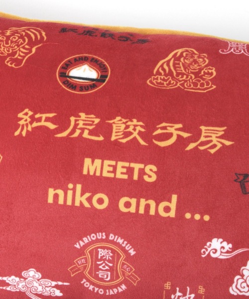 niko and...(ニコアンド)の「【紅虎餃子房】コラボクッション(クッション/クッションカバー・レディース・ブラック・0)」の11枚目の写真