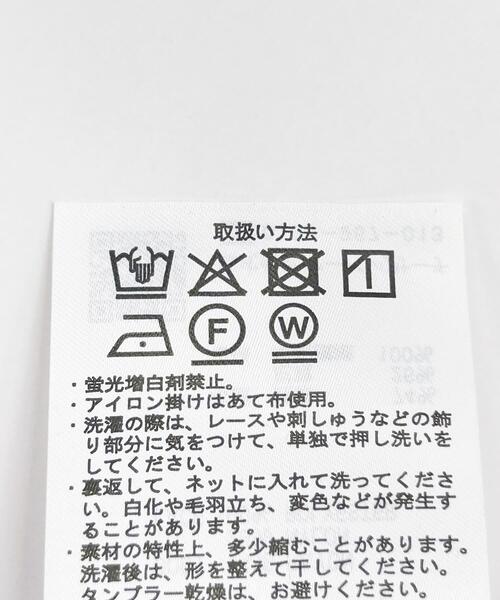 ITEMS URBANRESEARCH（アイテムズ アーバンリサーチ）の「レースドッキングオールインワン（その他パンツ・レディース・ブラック/ブラウン系その他・FREE）」の21枚目の写真