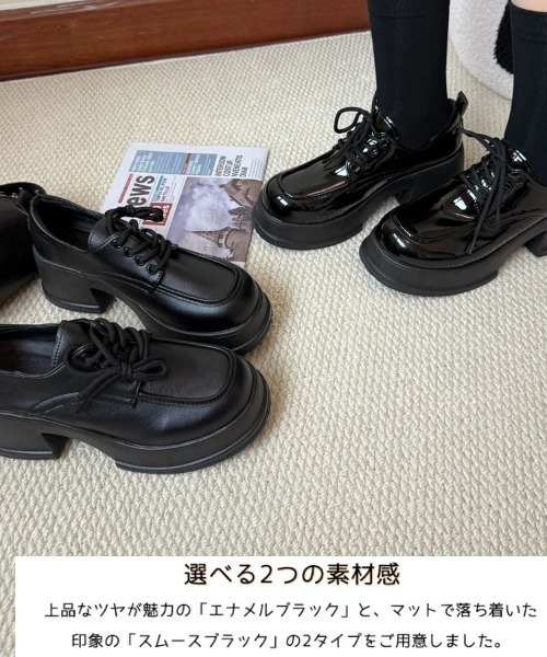 shoppinggo(ショッピングゴー)の「ローファー 厚底 6cmヒール レディース オックスフォードシューズ 靴 レースアップシューズ エナメル スムース 歩きやすい 痛くない ボリューム(ローファー・レディース・ブラック系その他/ブラック・23.5cm/24.0cm/24.5cm/23.0cm)」の10枚目の写真