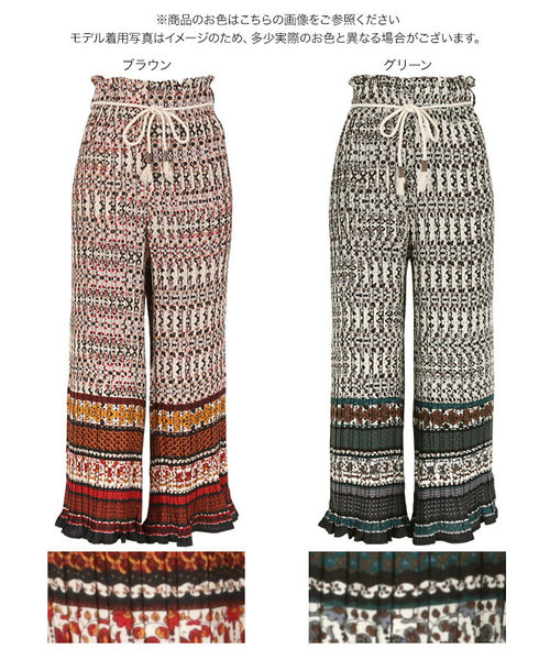 KOBE LETTUCE（コウベレタス）の「ロープベルト付エスニック柄プリーツワイドパンツ（その他パンツ・レディース・グリーン/ブラウン・FREE）」の4枚目の写真