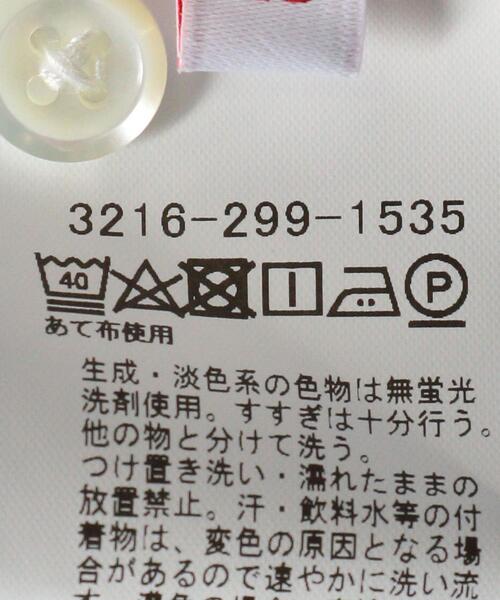 BRACTMENT（ブラクトメント）の「[ ブラクトメント ] BRACTMENT コンビ ルーズ オープンカラー 半袖 シャツ（シャツ/ブラウス・メンズ・ライトブルー/ホワイト・36/40/38）」の8枚目の写真