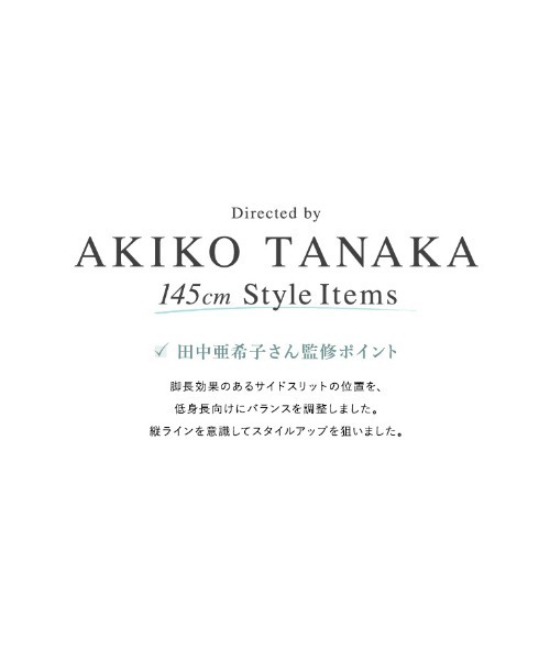 fifth（フィフス）の「サイドスリットイージーパンツ（その他パンツ・レディース・アイボリー/モカ・SMALL/MEDIUM）」の15枚目の写真