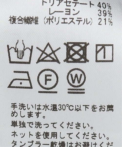 EDIFICE(エディフィス)の「Triporous ファンクションモバイル ジャケット(ノーカラージャケット・メンズ・チャコールグレー/ネイビー・SMALL/MEDIUM/LARGE/X-LARGE)」の19枚目の写真