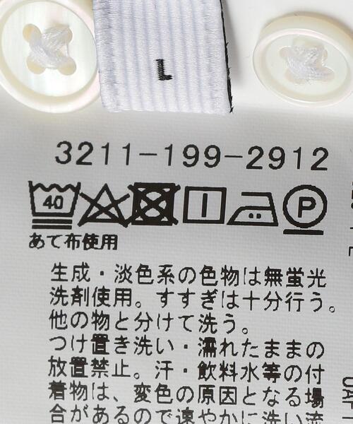 green label relaxing（グリーンレーベルリラクシング）の「OLT＜GLR/ lab＞マルチアソート ストライプ シャツ（シャツ/ブラウス・メンズ・ライトブルー・M/XL/L/S）」の13枚目の写真