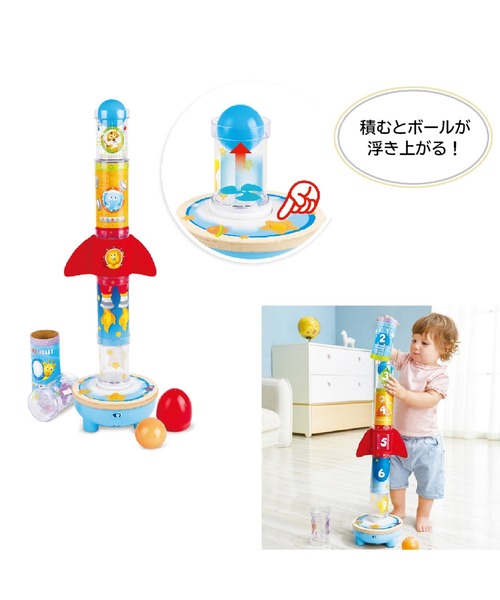 ｋｗ Hape ロケットボールエアースタッカー その他雑貨 Breeze ブリーズ のファッション通販 Zozotown