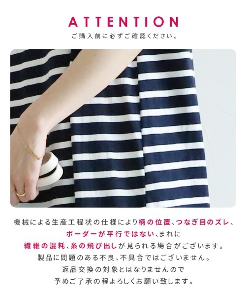 reca(レカ)の「ボーダーロングワンピース(ワンピース・レディース・ダークグリーン/ネイビー系/ネイビー・MEDIUM/LARGE)」の6枚目の写真