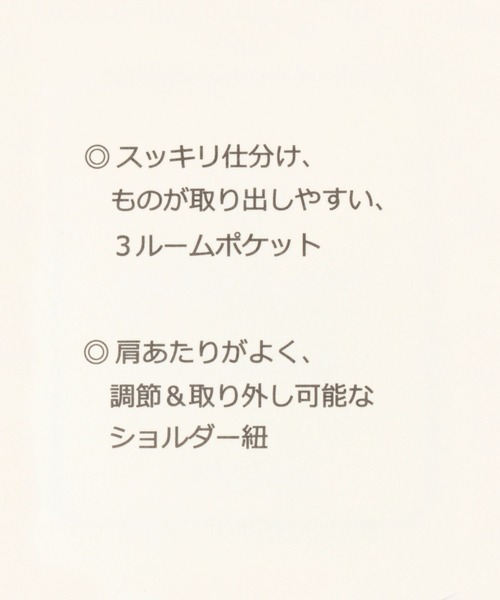 studio CLIP（スタディオクリップ）の「柔らかペーパースクエアショルダーバッグ（ショルダーバッグ・レディース・その他1/ベージュ/ブラウン・FREE）」の15枚目の写真