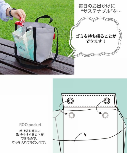 R9T商品 - RRL漁網バッグ ◇台湾漁師網ランチバッグ Lサイズ(3104)