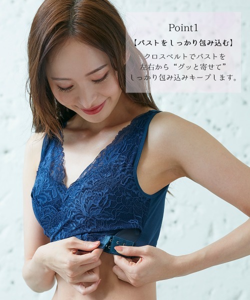 izumi BODY LABO(イズミボディラボ)の「【3段階で調整可能なフロントでクロスさせたサイドホック】ナイトブラ(ナイトブラ・レディース・ブラック/ネイビー/ピンク/チャコール・LL/S/M/L)」の14枚目の写真
