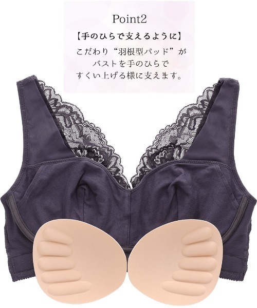 izumi BODY LABO(イズミボディラボ)の「【3段階で調整可能なフロントでクロスさせたサイドホック】ナイトブラ(ナイトブラ・レディース・ブラック/ネイビー/ピンク/チャコール・LL/S/M/L)」の15枚目の写真