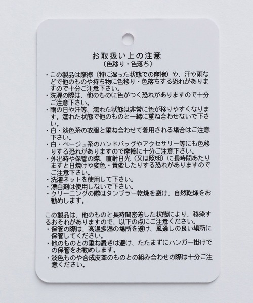 HARE（ハレ）の「プリーツノースリーブトレンチ(HARE)（トレンチコート・メンズ・ブラック・FREE）」の5枚目の写真