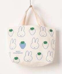 【 miffy 】 ミッフィー マチ付きランチバッグ ミッフィー いちご