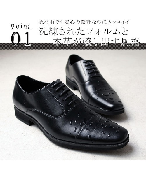 Midland FootWears（ミッドランド フットウエアーズ）の「WEB限定 レザー 内羽根 スクエアトゥ ストレートチップ ドレスシューズ / Midland Footwears 000007（ドレスシューズ・メンズ・ブラック・25.0cm/25.5cm/26.0cm/26.5cm/27.0cm/27.5cm/28.0cm）」の22枚目の写真